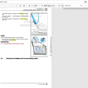 アウディ A8 4H (2010-2017) 整備書 ワークショップマニュアル＆配電図＆ボディリペア の画像9