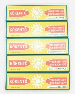 未使用 黒田製作所 コウケントー用 カーボン No.4008 10本入り×5箱 計50本セット 健康 　ITLF3F1AZR2M-3-Y-Z06-byebye