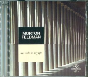 Morton Feldman - The Viola In My Life 現代音楽 David Tudor 高橋悠治 Fluxus フルクサス
