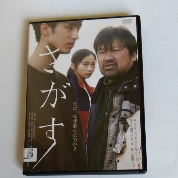 [476] DVD 映画 さがす 佐藤二朗 伊東蒼 清水尋也 森田望智 ※ DVD レンタル落ち商品 ケース交換済