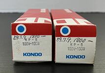 KONDO プロジェクターランプ　Projector Lamp kp-8 100V-100W 2個セット　まとめて　まとめ売り　日本製　中古品　中古　ジャンク　_画像4