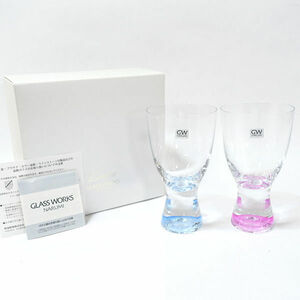 ★ NARUMI GLASS WORKS グラス ナルミ ルミエール ペアタンブラー(2P) GW4084-40427A (0220477951)