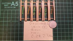 タナゴ仕掛 0.2号/2.5m 6個 プロペラ&シモリ(管:0203-TSP02X4)