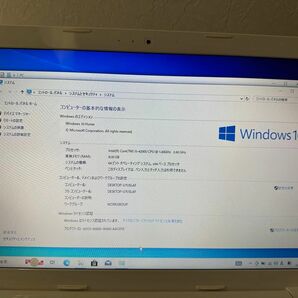 TOSHIBA/ノート/HDD 750GB/第4世代Core i5/メモリ4GB/4GB/WEBカメラ有/Windows 10