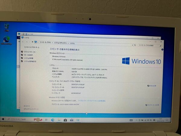 TOSHIBA/ノート/HDD 750GB/第4世代Core i5/メモリ4GB/4GB/WEBカメラ有/Windows 10