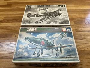 タミヤ 震電 疾風 2個セット 1/72 未組立 しんでん SHINDEN J7WI 日本海軍試作局地戦闘機 はやて HAYATE FRANK 日本陸軍四式戦闘機 プラモ