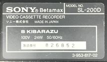 SONY ソニー SL-200D Betamax ベータマックス ベータビデオデッキ リモコン付き 通電確認済み 0207①_画像10