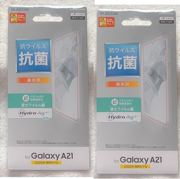 2枚 Galaxy A21 フィルム 抗菌・抗ウイルス