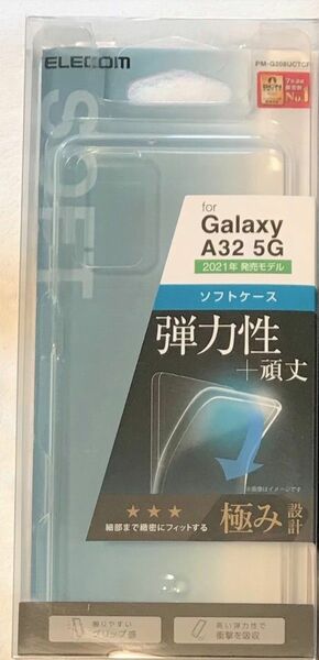 Galaxy A32 5G ソフトケース 極み クリア 334