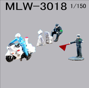 MLW3018　ネズミ捕り