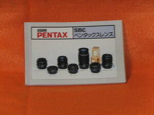 : manual city including carriage : Asahi Pentax SMC Pentax lens reader NO2