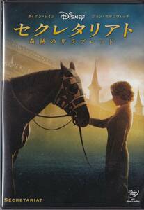 〆即決!! セクレタリアト／奇跡のサラブレッド（新品未開封