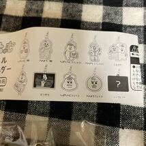 んぽちゃむ アクリルキーホルダー　シークレット_画像3