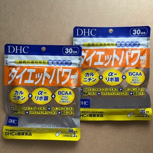 DHC ダイエットパワー　カルニチン αリポ酸 ＢＣＡＡ　30日分 2袋