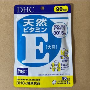 DHC 天然ビタミンE 90日 1袋