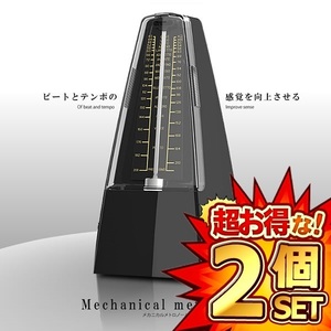 2 piece set metronome piano guitar base drum violin other musical instruments music musical performance high quality music NW-707