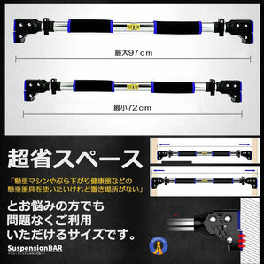 懸垂バー 壁 突っ張り棒 チンニング ギアロック 30秒 簡単設置 最大耐荷重150kg ぶら下がり ZITAKENBAの画像5