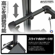 釣りスタ 12本 収納タイプ ロッドスタンド 12本 釣り竿 スタンド 竿立て アルミ軽量 簡単な組み立て KUROSTA-12_画像5