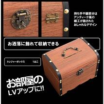 2個セット 宝箱 鍵付き アンティーク調 宝箱トレジャーボックス 木製 貯金箱 収納箱 おもちゃ箱 雑貨 小物入れ TOREBOX_画像5