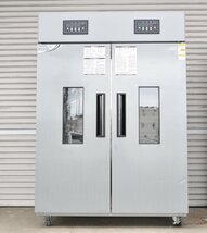 【1円スタート・直接引取限定・埼玉県さいたま市】静岡製機 多目的電気乾燥機 ドラッピー DSK-20-3 三相200V S MM_画像1