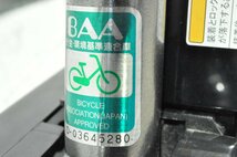 【1円スタート】埼玉発　ヤマハ　電動アシスト自転車　PA20CX　MM　IS_画像10