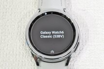 【1円スタート・美品】埼玉発　 スマートウォッチ Galaxy Watch6 classic　MM　IS_画像4