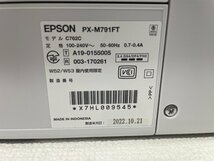 【1円スタート】大阪発　EPSON　エプソン　エコタンク搭載プリンター　PX-M791FT　2022年製　G_画像5