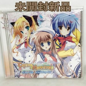 未開封新品　Coming×Humming!! -カミング・ハミング- COMPLETE SOUNDTRACK 予約特典