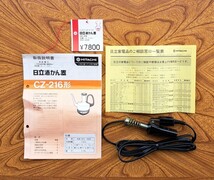 【ほぼ未使用】日立 酒かん器 CZ-216 BCブラック 100V-250W 0.54L 通電OK 現状品 「ひとはだ」から「あつかん」まで 酒燗器 熱燗 レトロ_画像9