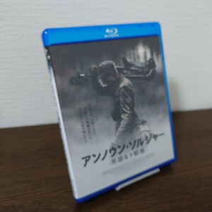 【1円スタート】アンノウン・ソルジャー 英雄なき戦場('17フィンランド) Blu-ray セル版