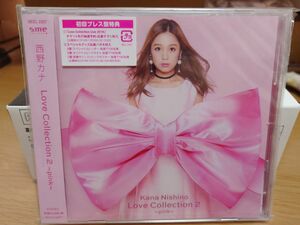西野カナベスト　LoveCollection２Pink　ラブコレクション２ピンク　新品未開封　送料無料 CD