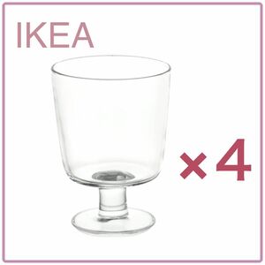 【新品】IKEA イケア グラス クリアガラス ゴブレット 300ml 4個セット（IKEA 365+）ワイングラス パフェグラス