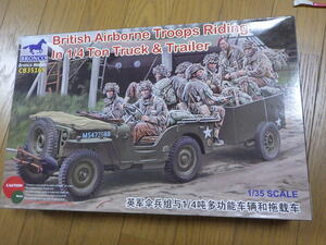 ブロンコ 1/35 英軍 1/4ｔ空挺ジープ カーゴ付属 フィギュア８体付き British Airborne Troops Riding in 1/4ton Truck & Trailer　