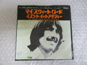 EP シングル盤/ジョージ・ハリスン GEORGE HARRISON/マイスウィートロード/AR-2715アップル 赤盤/稀少