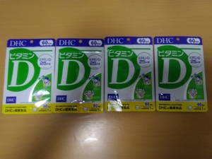 DHC ビタミンD 60日分×4袋セット