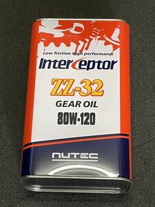 【送料520円】新品 NUTEC ZZ-32 GEAR OIL 80W-120 インターセプター ニューテック 2L 1個　interceptor 未開封