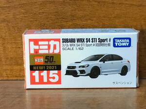 トミカ 115 スバル WRX S4 STI Sport # (初回特別仕様) No.115-7