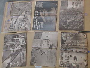  photograph week . large size Showa era 19 year god manner Special ../ navy etc. 6 pcs. set 