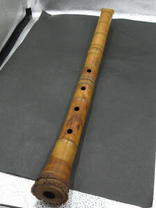 兼安洞童 大日本竹道学館 　尺八　全長約54cm