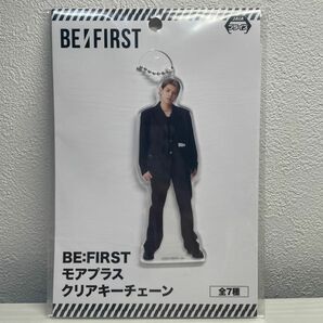 BE:FIRST モアプラス レオ クリアキーチェーン