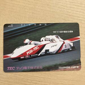 テレカ テレホンカード サイドカーレース　‘89ドイツ選手権総合優勝　TEC テック電子