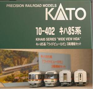 【サプライズ品！：送料無料 】KATO キハ85系 （品番：10-402）+動力車（走行&ライト・室内灯正常）