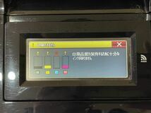 RM7161 ブラザー brother DCP-J940N プリンター複合機 プリンター コピー スキャン 主机 通電確認済_画像3