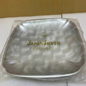 MK5496 JAPAN SILVER/ジャパンシルバー お皿 足付き 飾り 丸皿 プレート 洋食器 銀メッキ 盛り皿 フルーツ皿 20240201