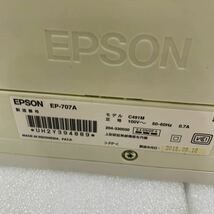 MK5682 EPSON EP-707A プリンター インクジェット複合機 通電確認 20240229_画像7