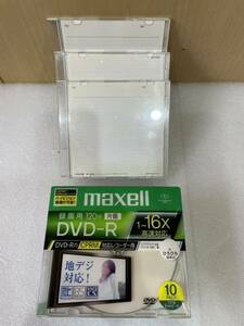 RM7203 maxell DVD-R 録画用120分 片面 0223