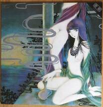 佐井好子 / 密航 LP レコード オリジナル盤 Black Records BAL-1018_画像1