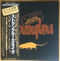 ストラングラーズ Stranglers / X Certs Xサーツ ポスター付き 帯付き LP 7inch付き レコード KING GP-670_画像1