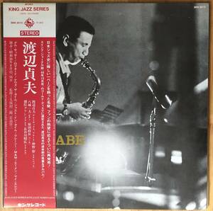 美盤 渡辺貞夫 Sadao Watanabe SKK-3012 帯付き LP レコード