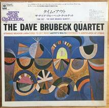 Dave Brubeck Quartet / Time Out 帯付き LP レコード SOPM150 CBS SONY_画像1